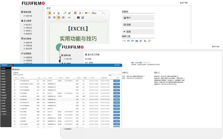 内刊/培训管理系统