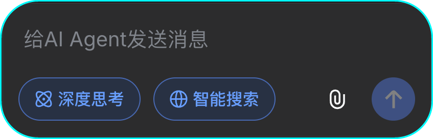 向AI代理发送请求
