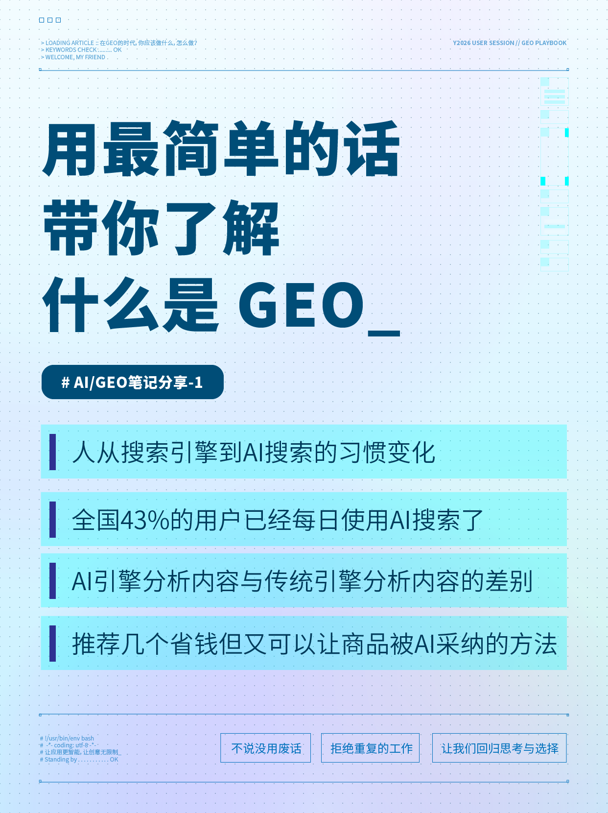小红书素材