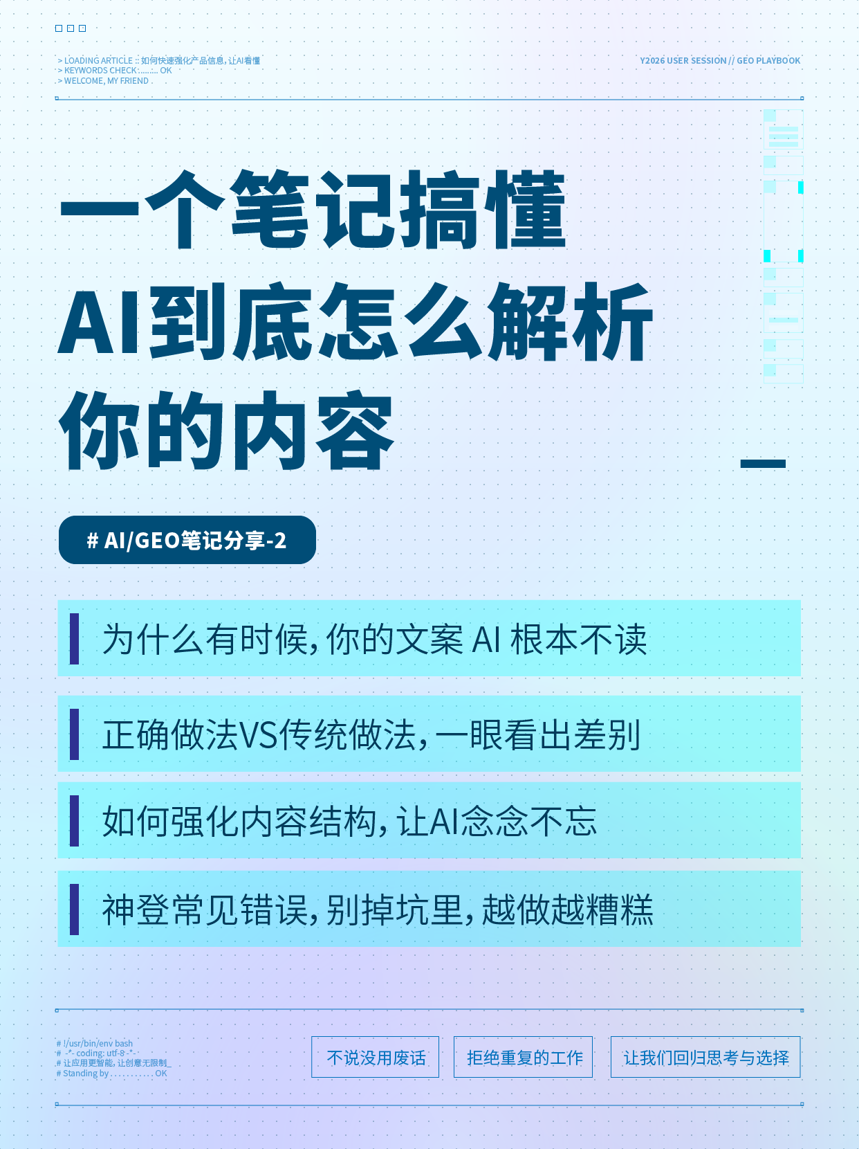 小红书素材