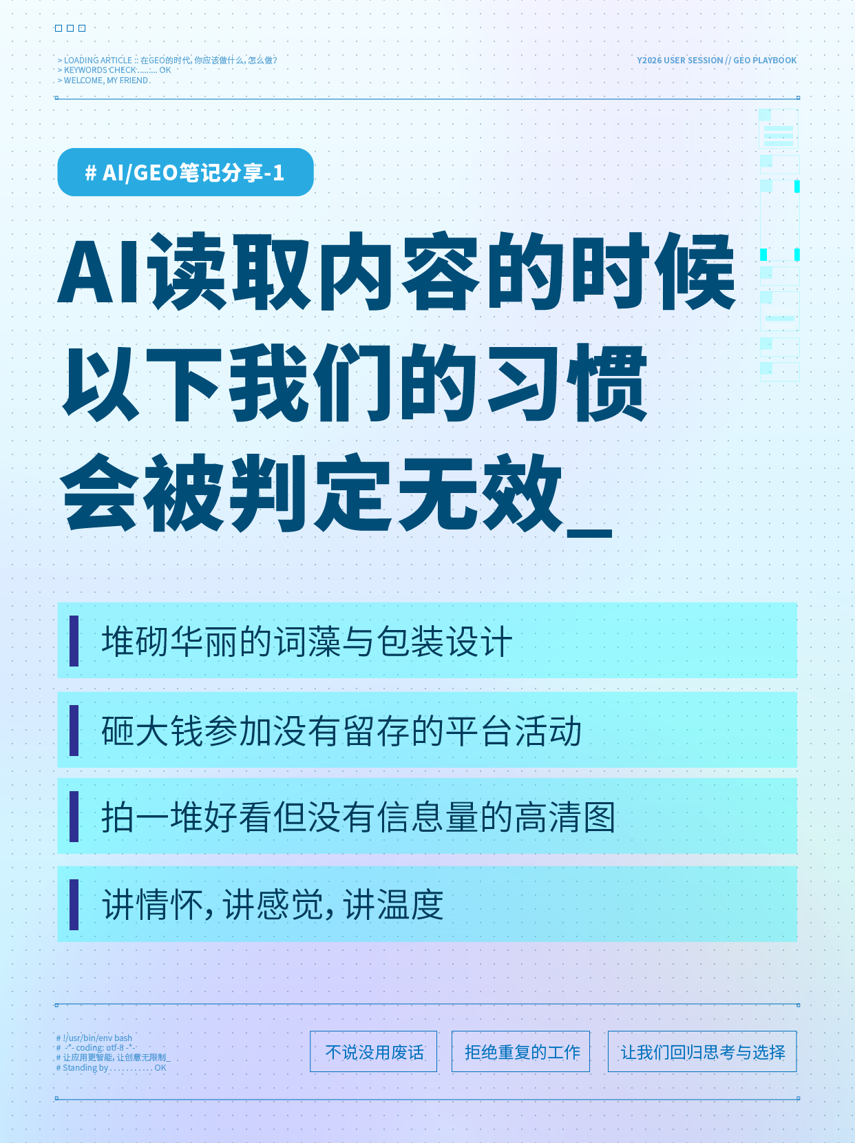小红书素材