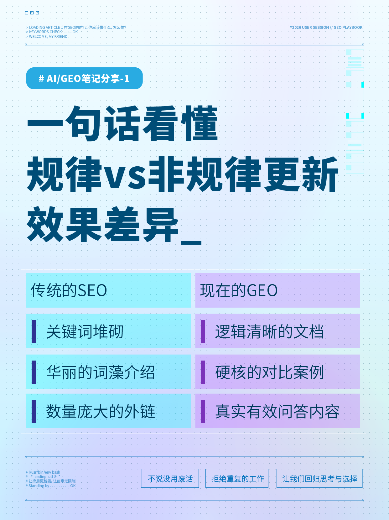 小红书素材