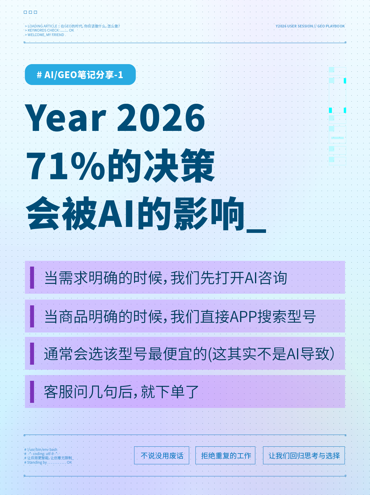 小红书素材