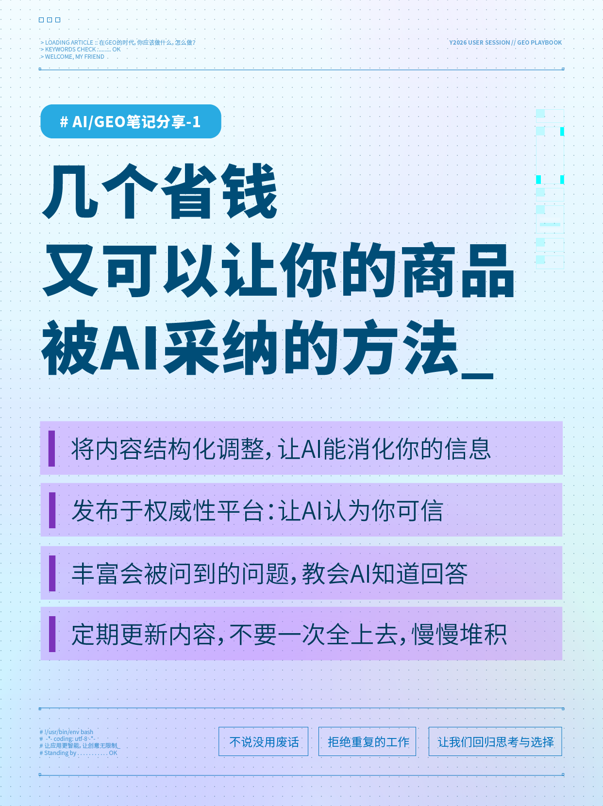 小红书素材