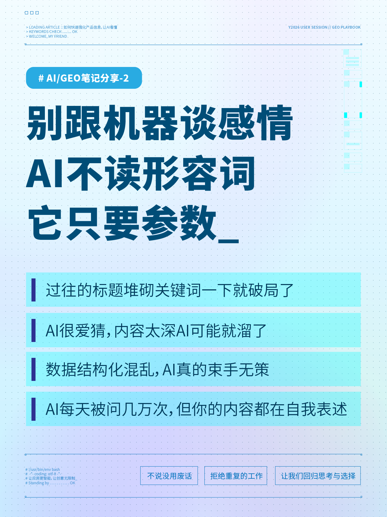 小红书素材