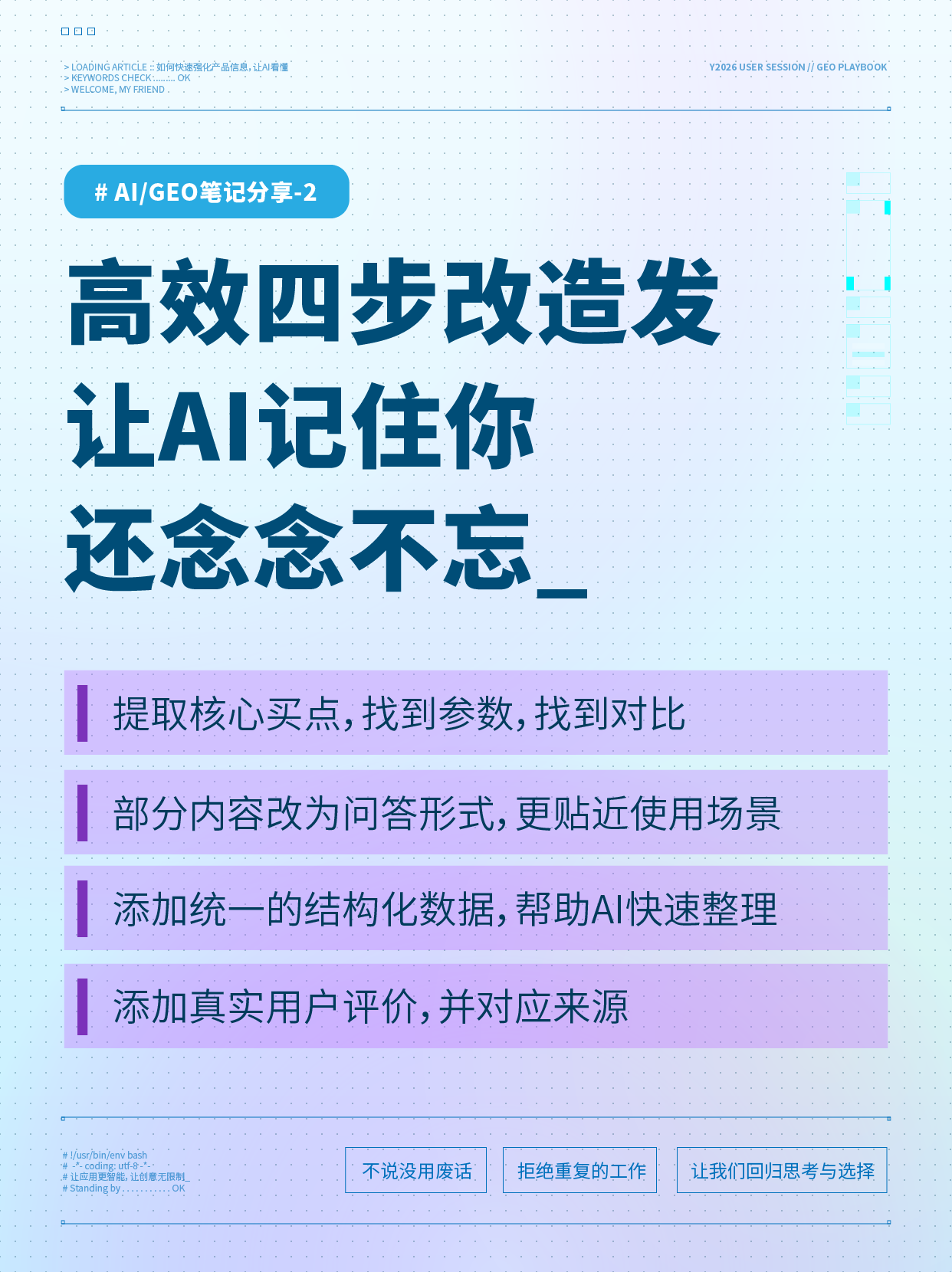 小红书素材