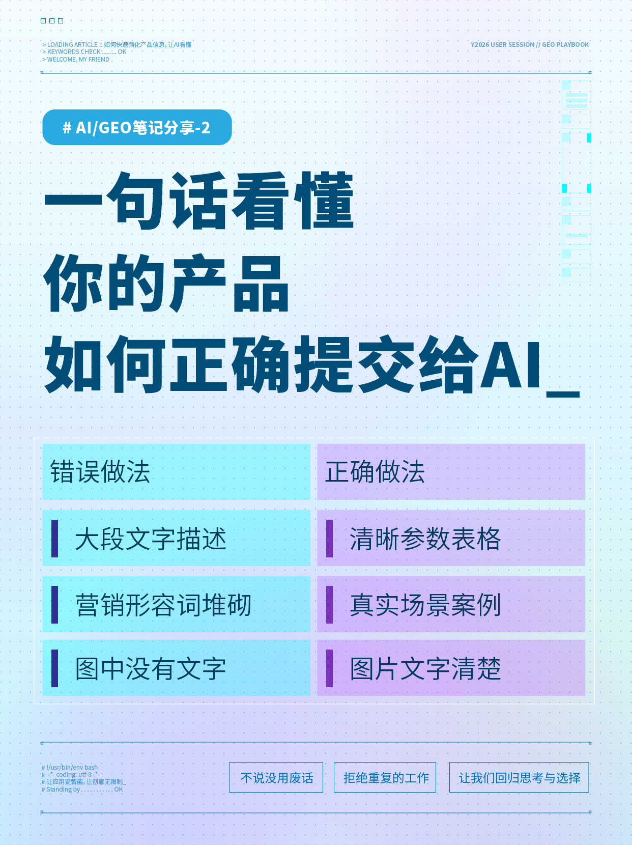 小红书素材