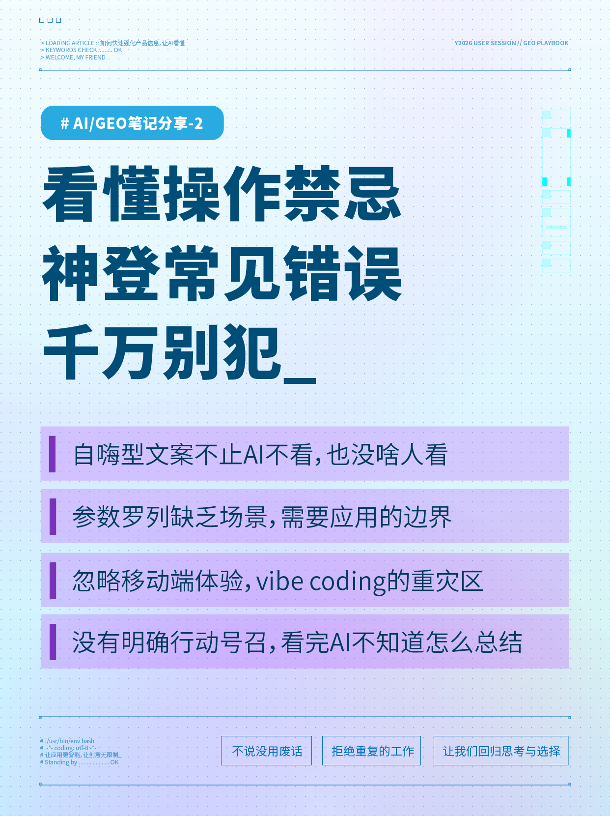 小红书素材